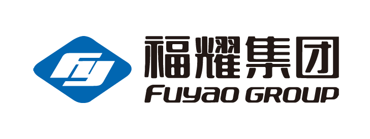 福耀集团